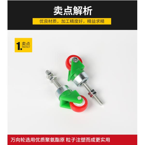 Glass machinery equipment accessories polyurethane waterproof universal wheel caster steering wheel M8M10 universal