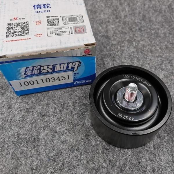 100% Tested Original SINOTRUK HOWO SITRAK C7H C9H TX Weichai WP12 WP13 LGMG MT96 Truck Engine Part Idle Pulley for Your