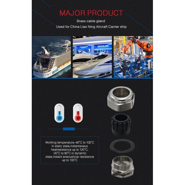 Огнестойкость желез кабеля IP68 железы кабеля доказательства воды латунная усиленная промышленная