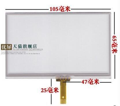 Through   4.3 inch touch screen handwriting screen  hsd043i9w1-a00 vx570t vx530W