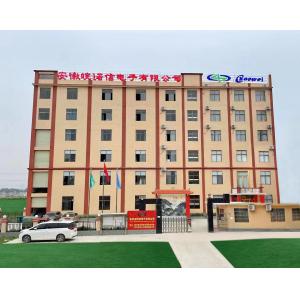 Dongguan Chaowei Electronics Co., Ltd