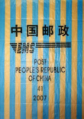 100% Virgin PP Woven Coloured Mailing Bags With Custom LOGO Printing