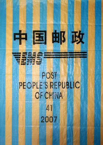 25kg PP Woven Courier Packing Bags for Industrial / Agricultural Products
