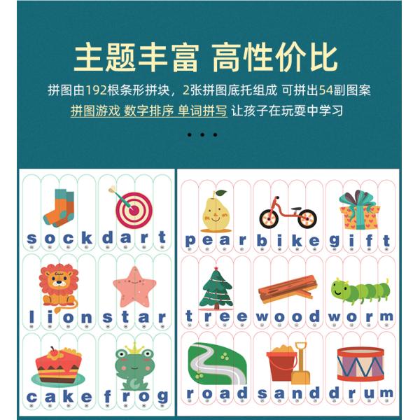 English Letter Matching Spelling Word Games Puzzle Educational Toys for Children