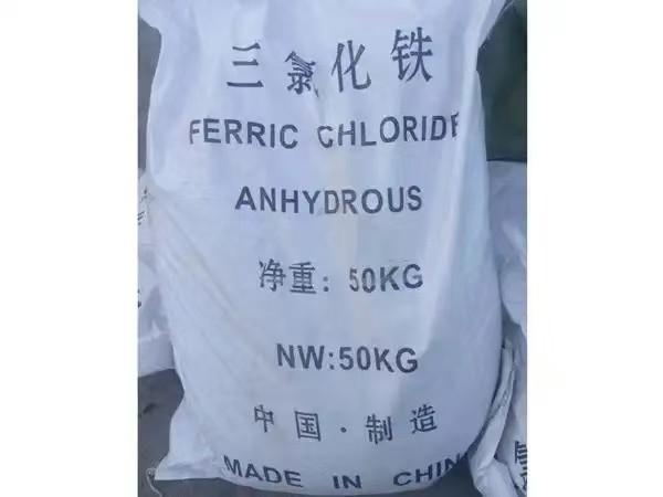 Non-toxic Sewage Treatment Chemicals in Yellow Powder Form for Dry and Ventilated Warehouse Storag