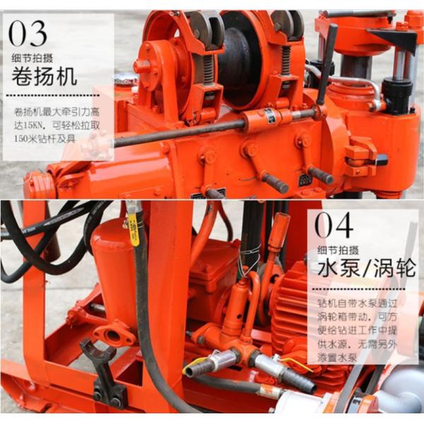 15kw Portable Diesel Borehole Small Water Well Drilling Rig