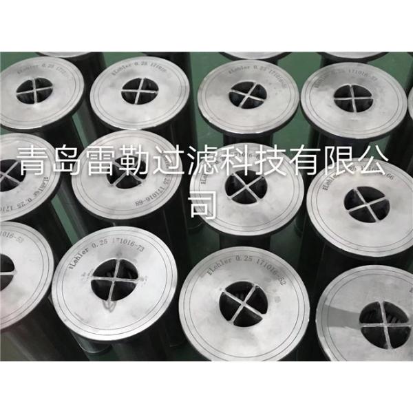 Titanium Wedge Wire Strainer , Wedge Wire Screen Filter 200 Micron Length 890mm