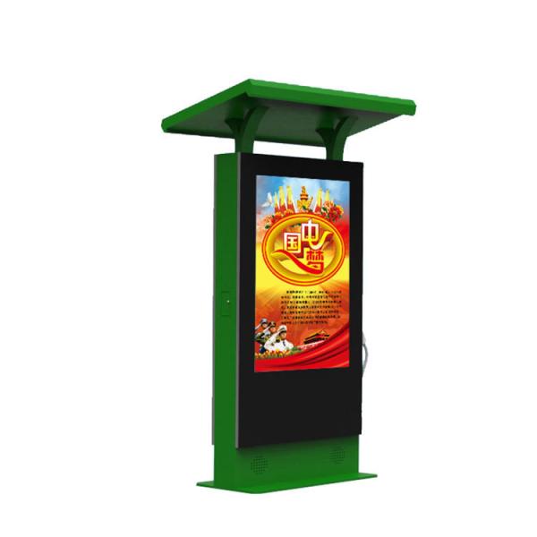 Modern outdoor digital waterproof LCD advertising charging pile advertising machine