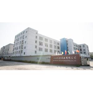 Shanghai Weixuan Industrial Co.,Ltd