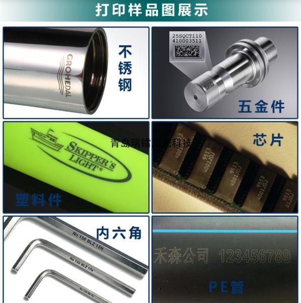 Aluminum Plate Fiber Laser Etching Machine , QR Code Laser Marking Equipment