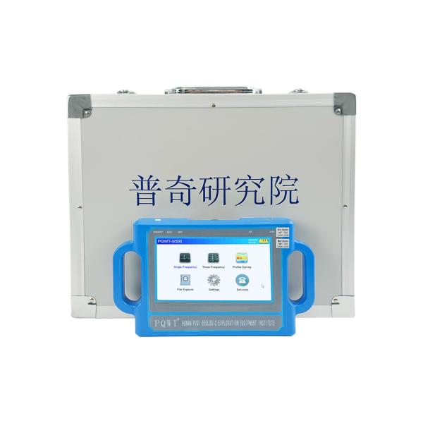 PQWT S300 Detector de agua subterránea 300m Detector electromagnético de profundidad
