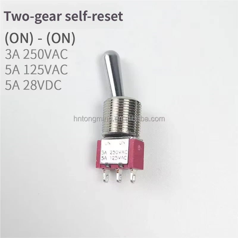 Hyde Shield Machine Remote Control Pump Truck SH Shaking Head M12 Toggle Switch Made in China Tongming