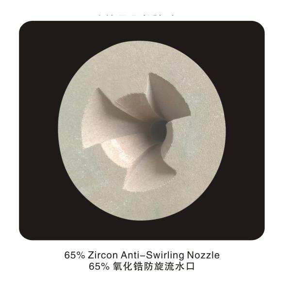 95% Zirconia Metering Nozzle Flow Control Refractory