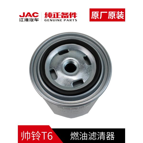 Upgrade Your Oil Filtration System with SHUAILING T6 OE NO. 1105010P3030 Filter