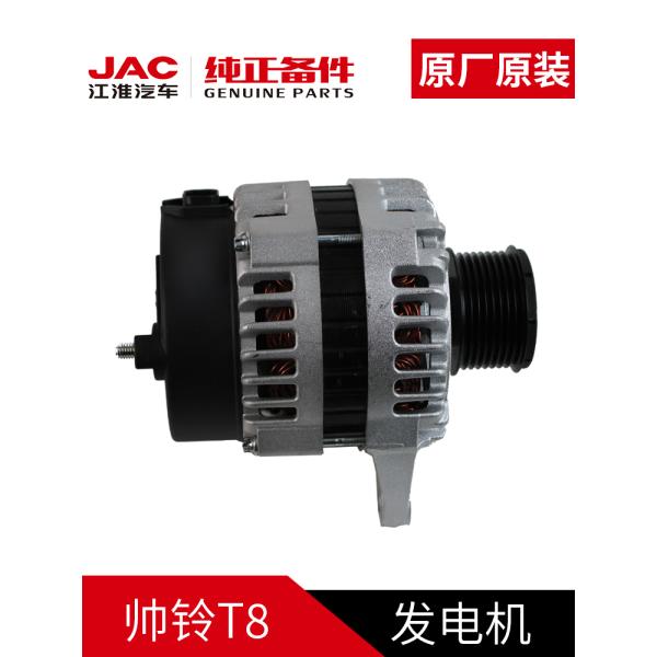 2019- SHUAILING T8 Car Generator The Ultimate Power Source for Your Vehicle