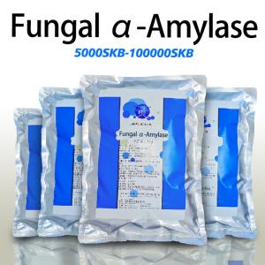 5000SKB-100000SKB Enzymes Industrie de la boulangerie Alpha amylase fongique