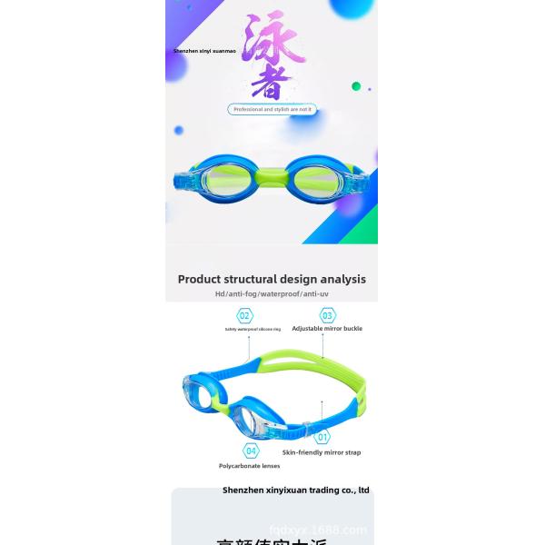 Gafas de natación para niños de marco pequeño Gafas para niños Niñas Gafas de agua Anti-UV