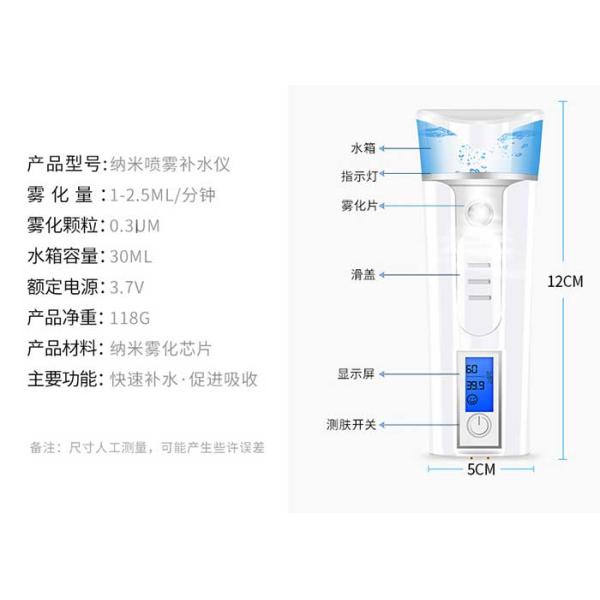Материал АБС распаровщика Нано продуктов личной заботы брызг влаги лицевой для женщины