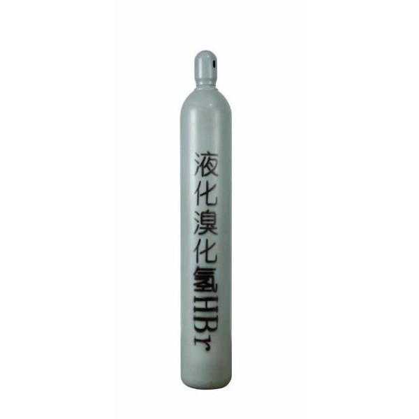 China High Purity Cylinder  Gas Tank HBR Hydrogen Bromide