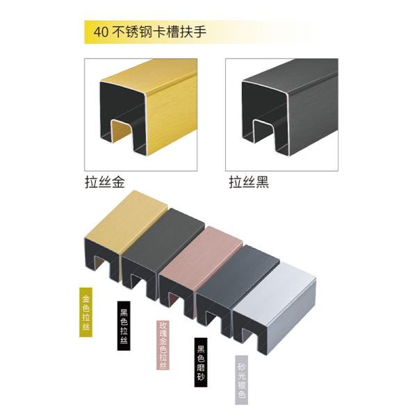 Stainless Steel Card Slot Handrail: Premium Matching Accessory for Glass Guardrail