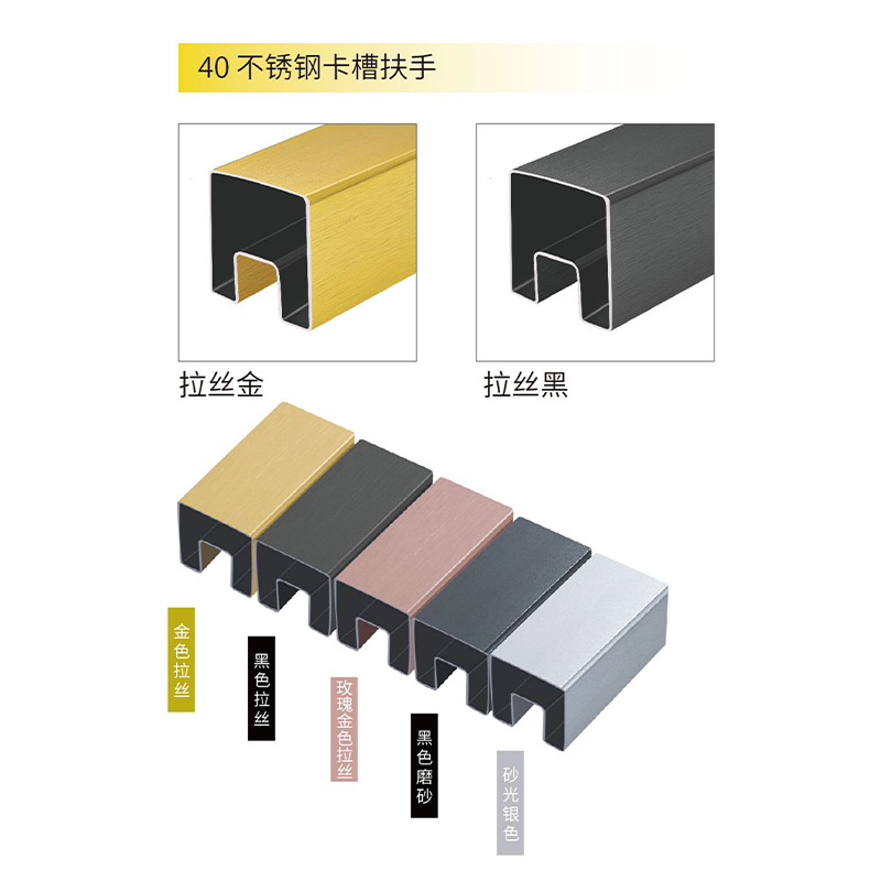 Stainless Steel Card Slot Handrail: Premium Matching Accessory for Glass Guardrail