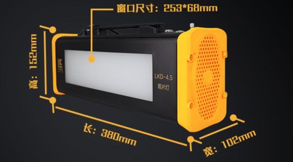 Digital Led Industrial Radiographic Film Viewer  Black-and-White Density 
