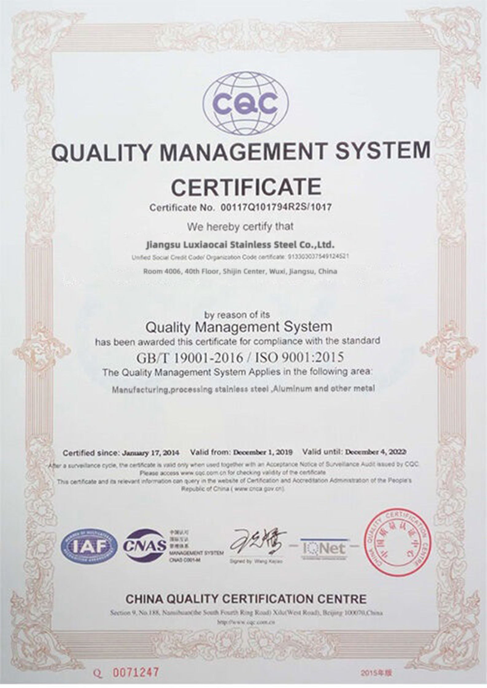 WUXI FENGERMAN IRON AND STEEL LIMITED Certifications