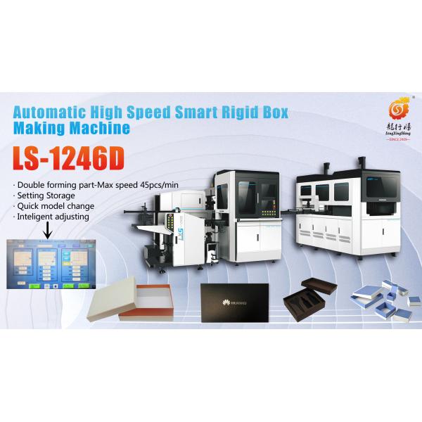 Полностью автоматическая твердая коробка делая машину создавая программу-оболочку формировать для коробки пластмассы картона