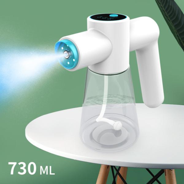 730ML Electric Disinfectant Spray Gun 1~1.5m Distance Blue Light Sanitizer Gun