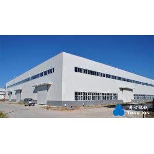 Xinxiang Tongxin Machinery Co., Ltd.