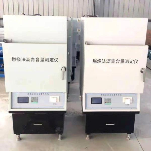 ASTM D6307 AASHTO Combustion Method Asphalt Content Analyzer TP 53 Asphalt Content Testing Machine Lab Test Machine