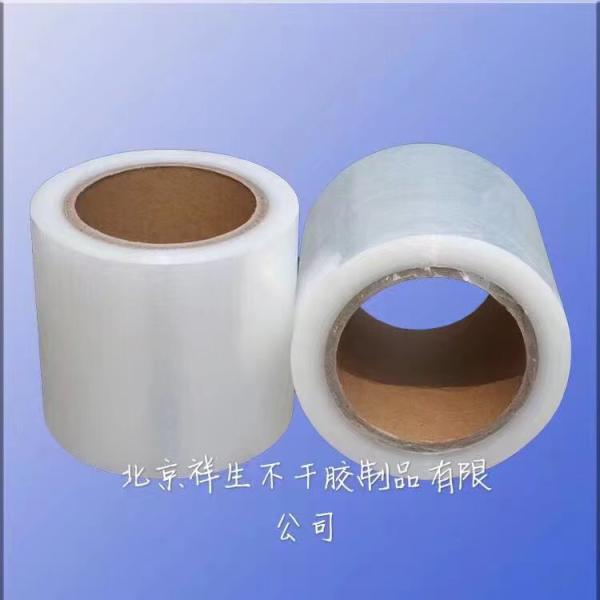 Special protective film for buckle plate