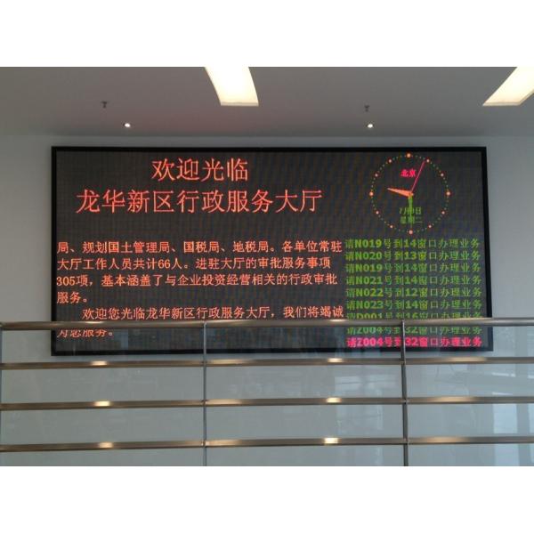 Крытый TRI Programmable перечисляя знак СИД с дальностью передачи 100m