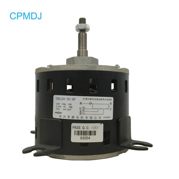 50W 0.29mm Copper Wire Indoor Fan Motor For Air Conditioner Indoor Fan Motor Air Cooler With NSK Bearing