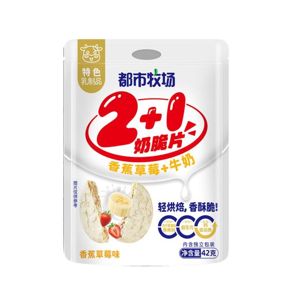 Milk Crisps Chewy Milk Green Bean Lily Candy 42g Bag Deliciously Chewy With Milk Crisps DIY Fruit Flavor