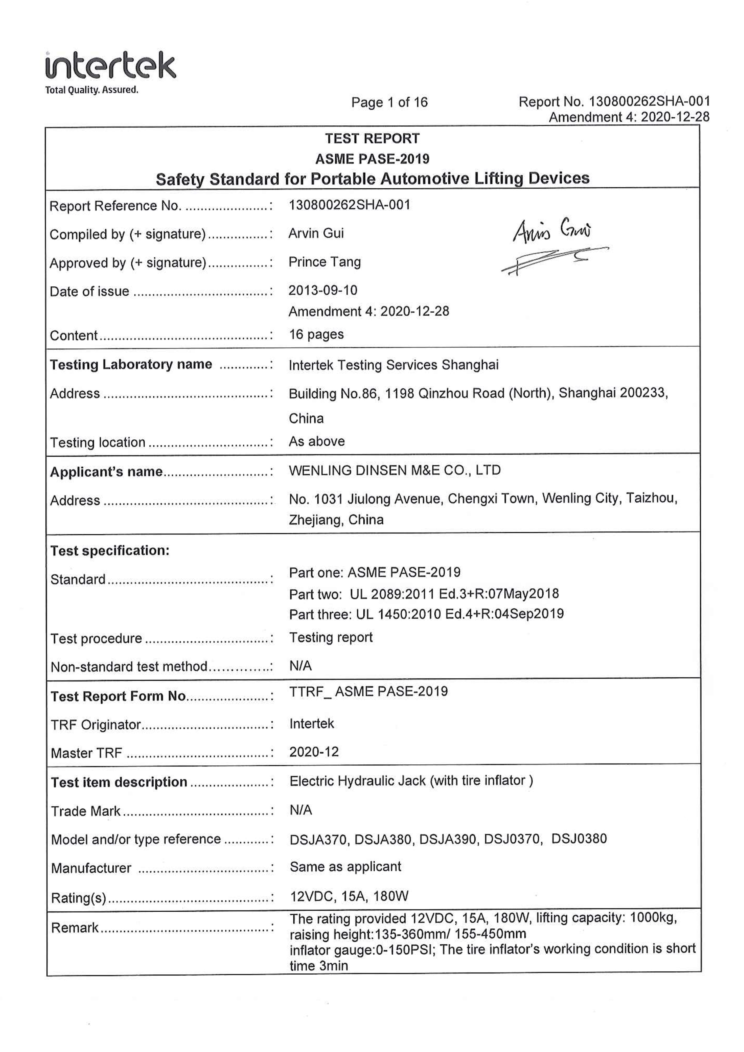WENLING DINSEN M&E CO.,LTD. Сертификации