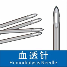Non Standard Steel Puncture Needle Disposable For Beauty Treatment