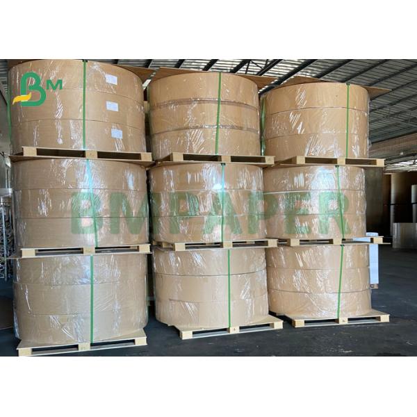 アイス クリームのコップのための多上塗を施してある白書の食糧コップのペーパーを倍増して下さい