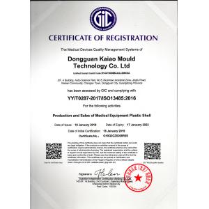 KAIAO RAPID MANUFACTURING CO., LTD Сертификации