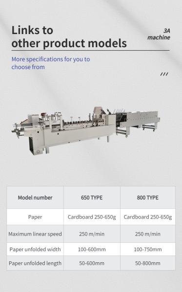 580E Máquina de colagem automática de pasta de cartão O parceiro perfeito para lojas de impressão