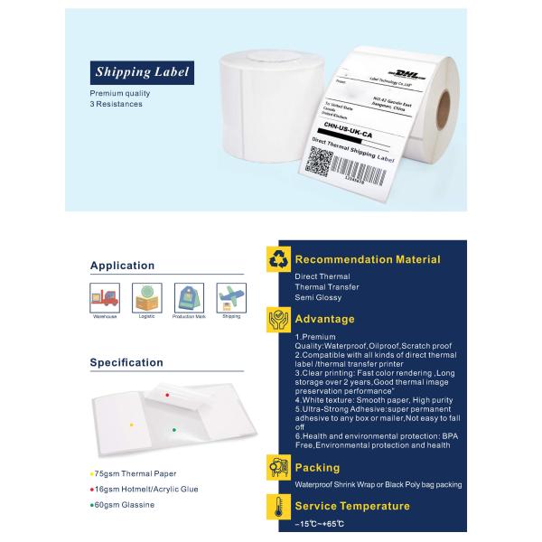 Слипчивый грузя ярлык