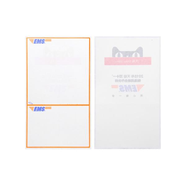 Ярлыки счета прессы собственной личности слипчивые/напечатали прилипатель собственной личности ярлыков адреса