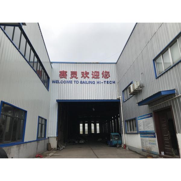 ZHEJIANG SAILING STEEL INDUSTRY CO., LTD.