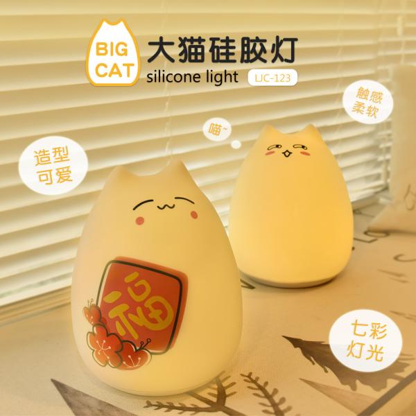 ALL IN 1 Brand NEW Portable Rechargable Flashlight Night light Table night LJC-123