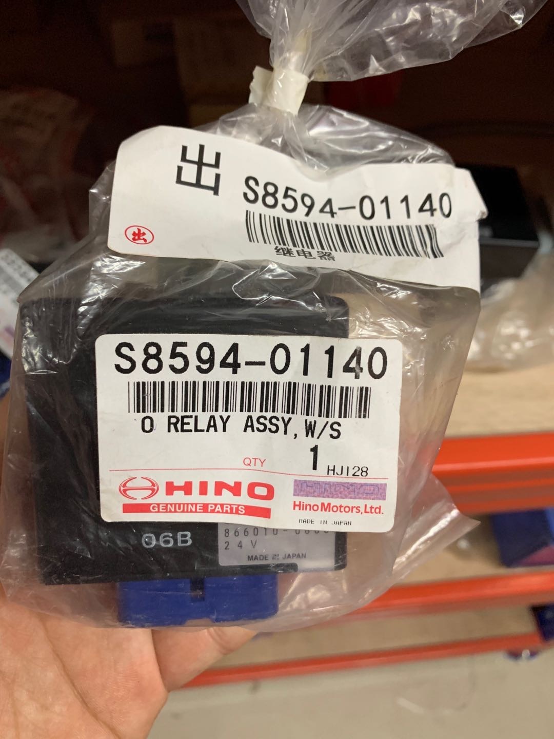 S8594-01140 Wiper relay FOR HINO 700