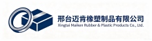 Xingtai Maiken Rubber Product Co., Ltd.