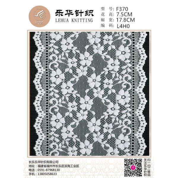 17.8cm knitted hollow lace ladies underwear dress accessories mesh lace