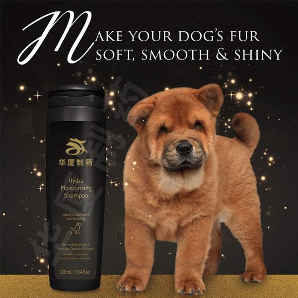 Soap Paraben Free Pet Care Shampoo PH Balanced Rich Lather