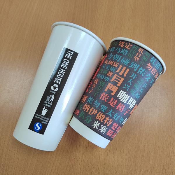 12oz стена 20oz большая/высокорослая двойная принимают вне горячий бумажный стаканчик кофе