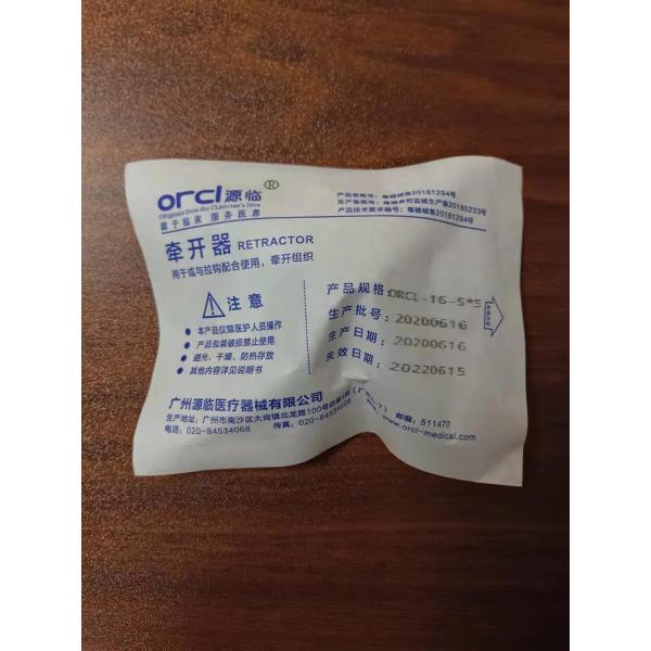 Лечение фимоза из нержавеющей стали Ретрактор для перхоти 2 года